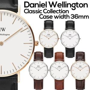 Daniel Wellington ダニエル ウェリントン 人気海外一番 腕時計 クラシック ユニセックス 36mm