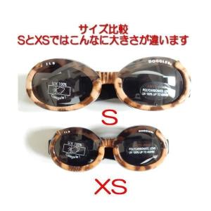 小型犬用 サングラス ドグルス Doggles ドグルズ ゴーグル Pinkzebra 紫外線対策 X ラッピング 白内障予防 Ils Smoke