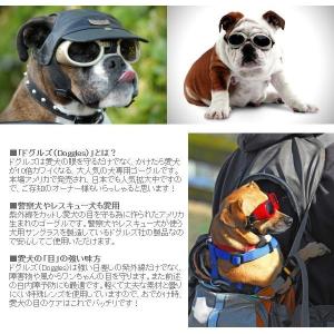 新作 小型犬用 サングラス ドグルス Doggles ドグルズ ゴーグル 紫外線対策 Originalz Chrome 白内障予防 Smoke X
