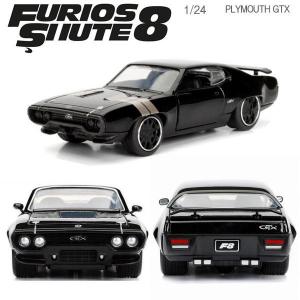 1 24jada ワイルドスピード アイスブレイク F 8 Dom S Plymouth Gtx Boisewomenrun Com