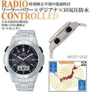 腕時計 メンズ ソーラー 電波ウオッチ シチズン Citizen デジアナ Mcs7 2 Boisewomenrun Com