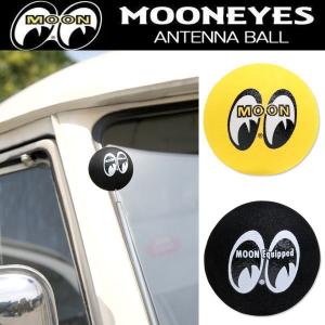 ムーンアイズ MOONEYES ANTENNA BALL アンテナ ボール  イエロー