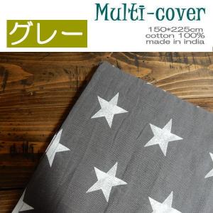 【処分セール実施中!!】アジアン マルチカバー...の詳細画像1