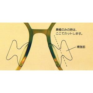 セルシール U M 送料無料 鼻パット メガネ...の詳細画像2
