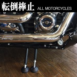 転倒防止バー 汎用 国産〜外車 転倒棒止 Anti Rollover