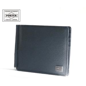 てんてんさま専用【新品】PORTER マネークリップ 黒 レザー てんてんさま専用【新品】PORTER マネークリップ 黒 レザー 楽天