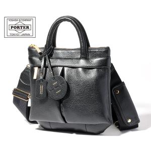 UNIT（PORTER） ポーター ユニット 2WAYヘルメットバッグ 784-05463
