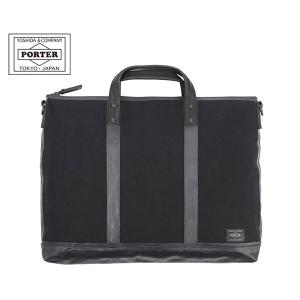 PORTER ポーター リアル ブリーフケース 820-07264 吉田カバン