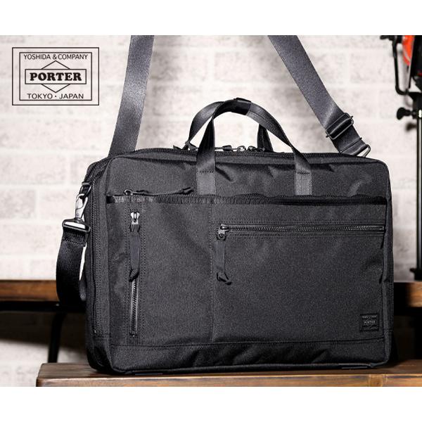 ポーター インタラクティブ 2WAYブリーフケース 536-17048 （カラー：ブラック）