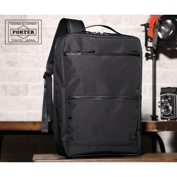ポーター インタラクティブ デイパック 536-17052 （カラー：ブラック）