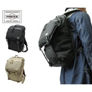KLUNKERZ（PORTER） 吉田カバン ポーター PORTER デイパック(L
