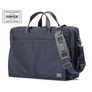 PORTER ポーター テンション 2WAYブリーフケース 627-17307 ビジネス