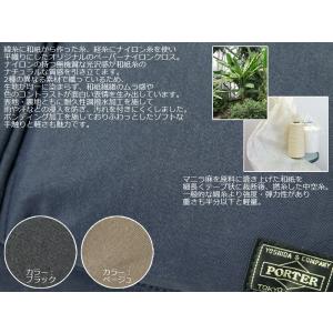 ポーター ドラフト ショルダーバッグ 656-...の詳細画像4