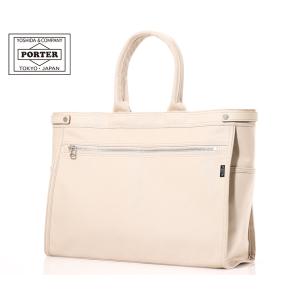 吉田カバン（YOSHIDA KABAN） 新品同様 ポーター ビジネスバッグ