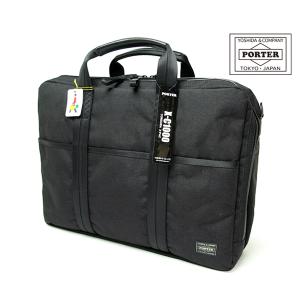 【極美品】PORTER ポーター ブリーフケース ビジネスバッグ 2層 2WAY PORTER ポーター ハイブリッド 2WAYブリーフケース(S) 737-09207