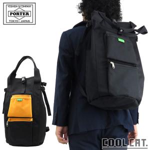 PORTER ポーター ユニオン リュックサック 782-08692 吉田カバン