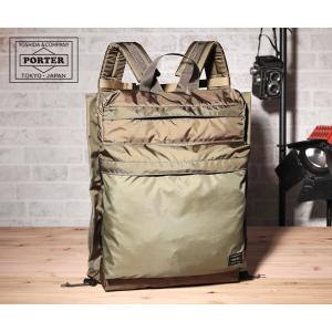 PORTER ポーター コルチナ リュックサック CORTINA 049-01247 吉田