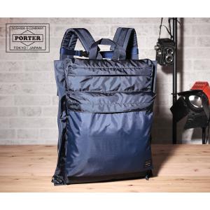 PORTER ポーター フォース デイパック 855-05902 吉田カバン メンズ B4