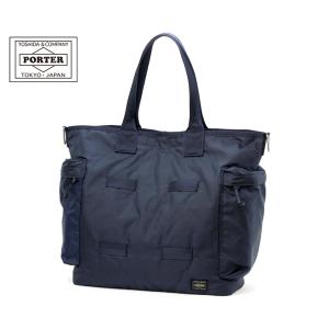 PORTER ポーター フォース 2WAYダッフルバッグ 855-05900 吉田カバン