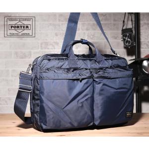 PORTER ポーター クラウド 3WAYブリーフケース 576-07791 吉田