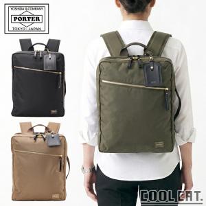 PORTER ポーター シア 2WAYデイパック(L) 871-15179 （カラー