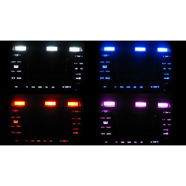 クラウンマジェスタ 17系 LEDエアコン照明セット！