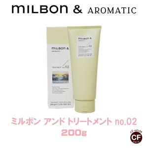 ミルボン アンド トリートメント no.06 500g グローバル 専売品 : CF