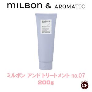 ミルボン アンド オイル no.04 60ml グローバル アウトバス
