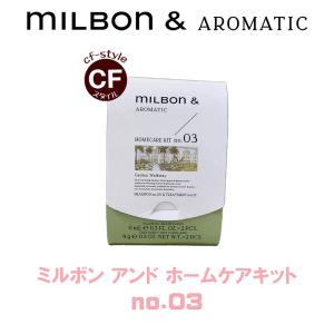 楽天市場】ミルボン アンド シャンプー no.00 / 500ml