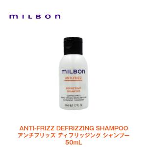 ミルボン ヒューミディティ ブロッキング オイル 120ml 1個