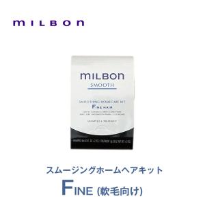 MILBON グローバルミルボン リアウェイクン NO.5 ウィークリー