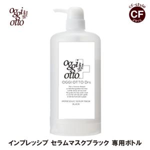 oggi otto モイスチャーシャンプー　トリートメント詰め替えオッジィオット Amazon | oggi otto オッジィオット インプレッシブ PPTセラム
