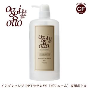 oggi otto オッジィオット Drsインプレッシブセラム ブラック700g Amazon | oggi otto オッジィオット Drs インプレッシブ セラム
