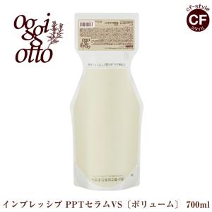 oggi otto オッジィオット Drsインプレッシブセラムマスク 2個セット oggi otto / OGGI OTTO Drs インプレッシブ セラムマスク
