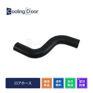 ☆ランドクルーザープラド ラジエーターホース☆上下セット【16571