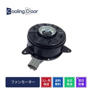 トヨタ（TOYOTA） 新品 電動 ファン モーター 左右 2個SET ノア