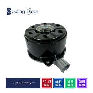 トヨタ（TOYOTA） 新品 電動 ファン モーター 1個 10系 アクア NHP10