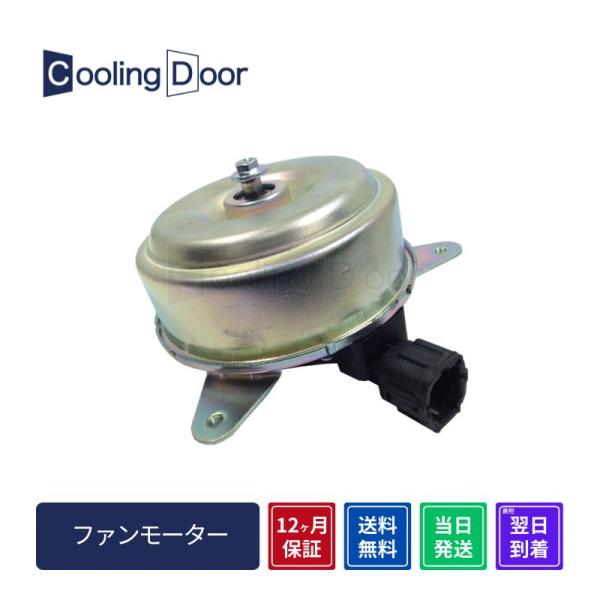 ☆ムラーノ ファンモーター【21487-5Z000/21487-CL80A】PZ50・PNZ50・T...