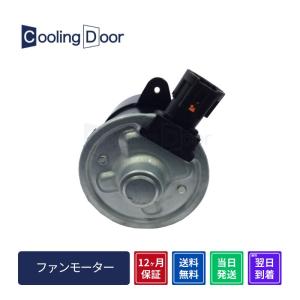 C25 セレナ 新品 電動ファン モーター 左右 2個SET NC25 CC25 CNC25