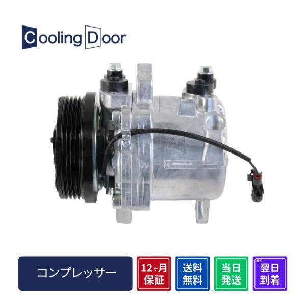 ☆ワゴンR コンプレッサー【95200-58J40】MH23S☆リブベルト☆新品☆コア返却不要☆1年...