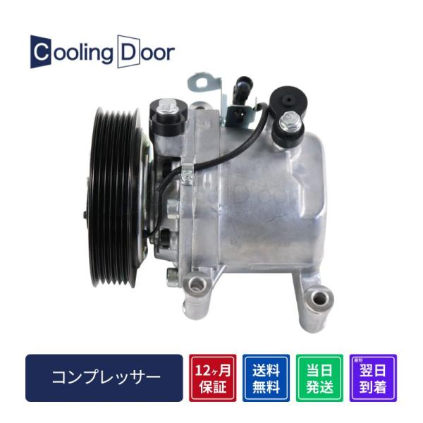 ☆ワゴンR コンプレッサー【95200-50M30】MH34S☆リブベルト☆新品☆コア返却不要☆1年...