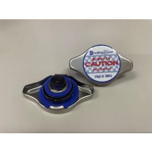 ★ラジエーターキャップ★Nタイプ ★0.9k用・88kPa★新品★送料無料★CoolingDoor★