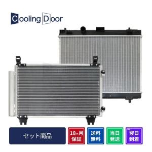 ☆アルファード コンデンサー＆インバーター用ラジエター【88460-58060