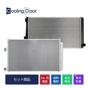 ヴェルファイア コンデンサー＆ラジエター【884A0-V2030・16400-28712