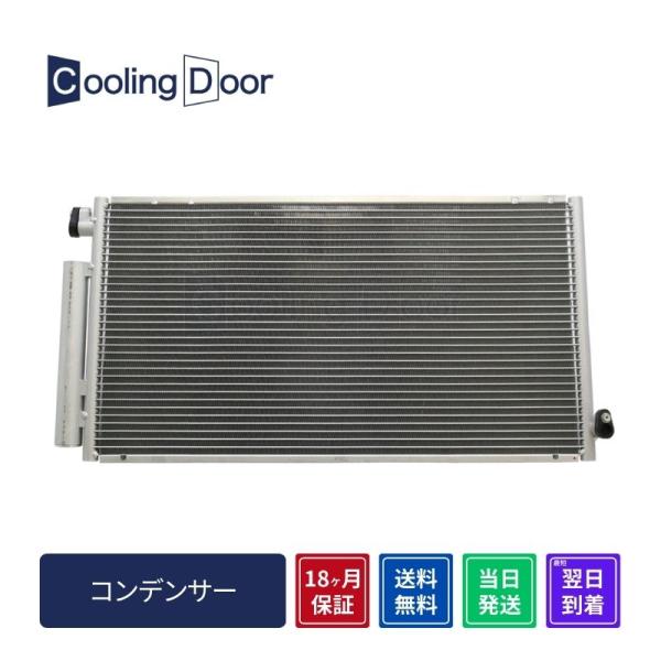 ☆セリカ コンデンサー【88460-20550/88460-20590】ZZT230・ZZT231☆...