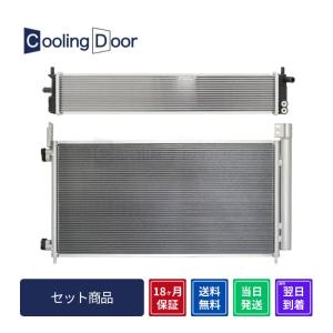 ☆アルファード コンデンサー＆インバーター用ラジエター【88460-58060
