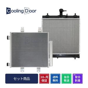 ☆アルファード コンデンサー＆ラジエター【884A0-V2020・16400-28711