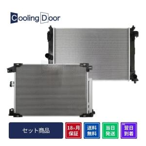 ☆アルファード コンデンサー＆ラジエター【884A0-V2020・16400-28711