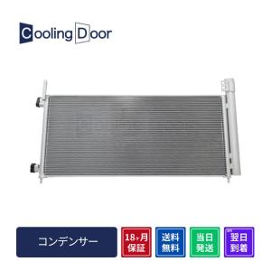 ☆RX-7 コンデンサー【F110-61-480/FD15-61-480】FD3S☆新品☆大特価