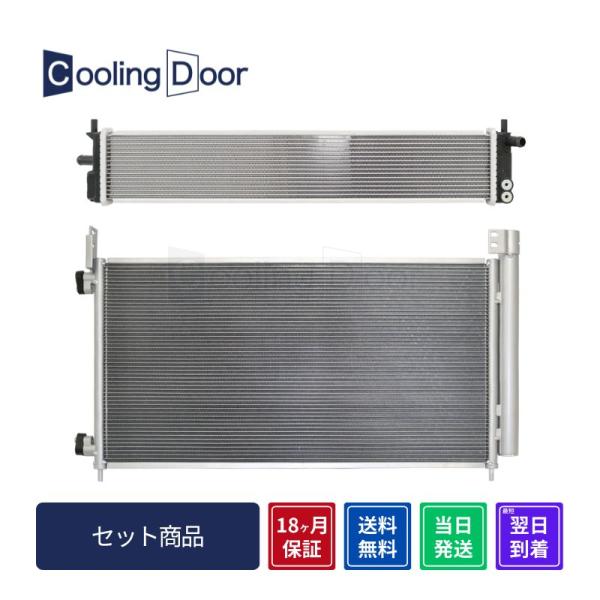 ☆アルファード コンデンサー＆インバーター用ラジエター【884A0-V2020/G9010-V202...